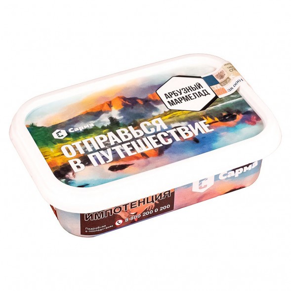 Табак Сарма - Арбузный Мармелад (100 грамм) купить в Екатеринбурге