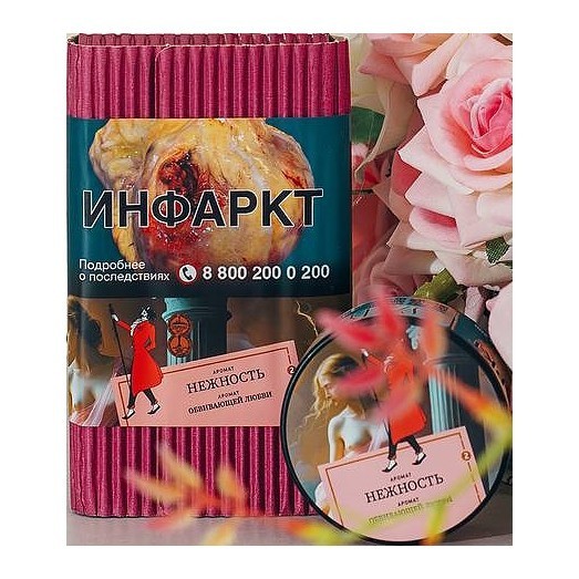 Табак Satyr - Нежность (100 грамм) купить в Екатеринбурге