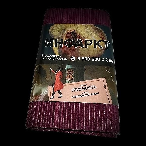 Табак Satyr - Нежность (100 грамм) купить в Екатеринбурге