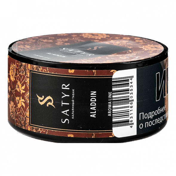 Табак Satyr - Aladdin (Аладдин, 25 грамм) купить в Екатеринбурге