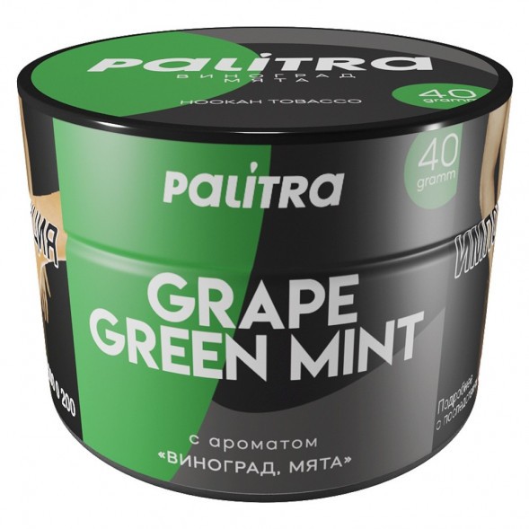 Табак Palitra - Grape Green Mint (Виноград Мята, 40 грамм) купить в Екатеринбурге