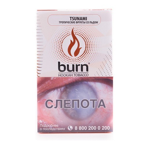 Табак Burn - Tsunami (Тропические Фрукты со Льдом, 100 грамм) купить в Екатеринбурге
