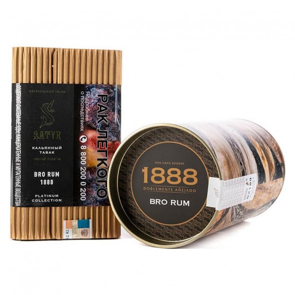 Табак Satyr Platinum - Bro Rum Limited Edition (Бро Ром Лимитед, 100 грамм) купить в Екатеринбурге