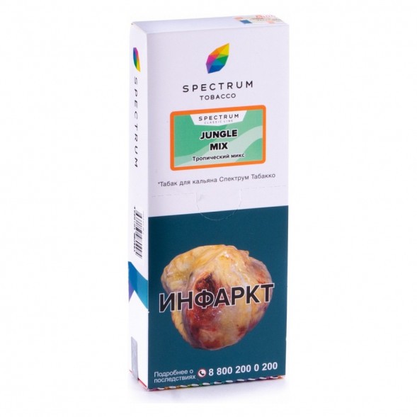 Табак Spectrum - Jungle Mix (Тропический Микс, 200 грамм) купить в Екатеринбурге