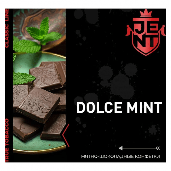 Табак Jent - Dolce Mint (Мятно-Шоколадные Конфетки, 25 грамм) купить в Екатеринбурге