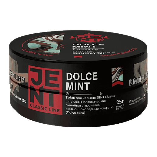 Табак Jent - Dolce Mint (Мятно-Шоколадные Конфетки, 25 грамм) купить в Екатеринбурге