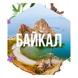 Табак Сарма - Байкал (100 грамм)