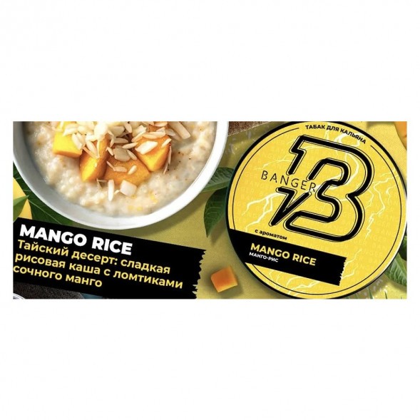 Табак Banger - Mango Rice (Манго-Рис, 25 грамм) купить в Екатеринбурге
