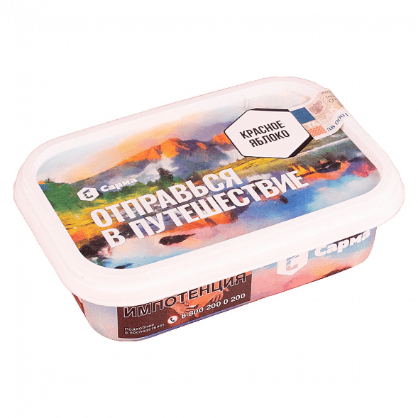 Табак Сарма - Красное Яблоко (200 грамм) купить в Екатеринбурге