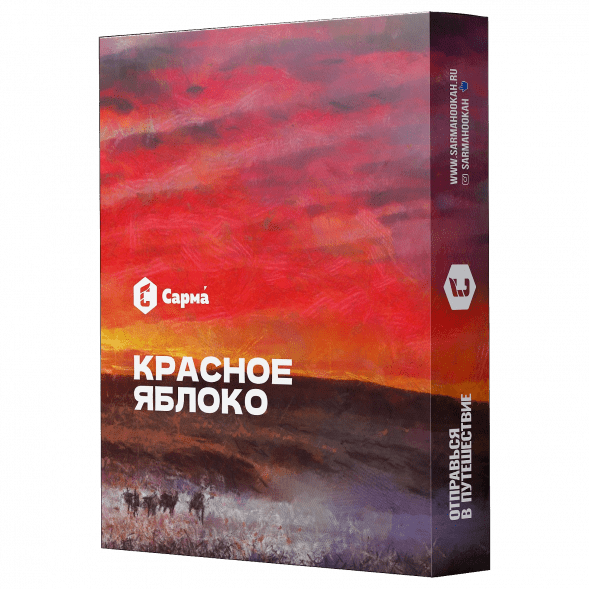 Табак Сарма - Красное Яблоко (200 грамм) купить в Екатеринбурге