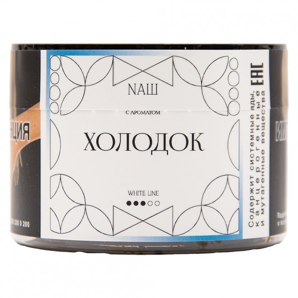 Табак NАШ WHITE - Холодок (40 грамм) купить в Екатеринбурге