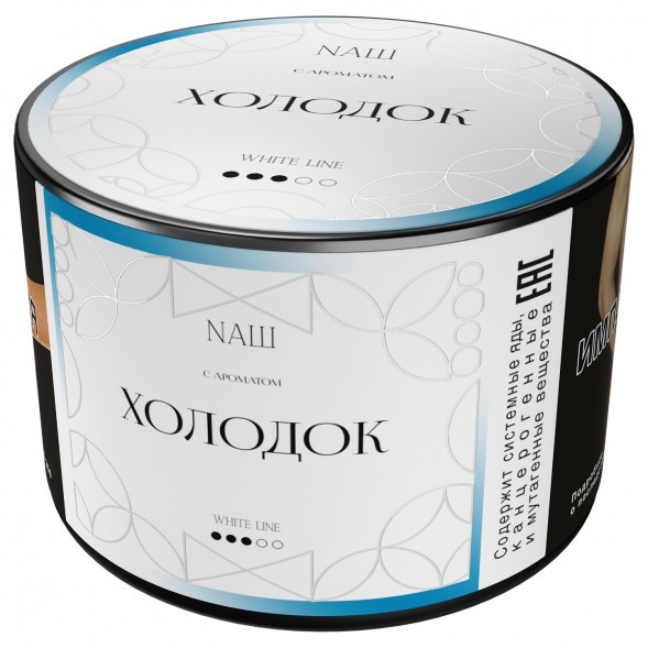 Табак NАШ WHITE - Холодок (40 грамм) купить в Екатеринбурге