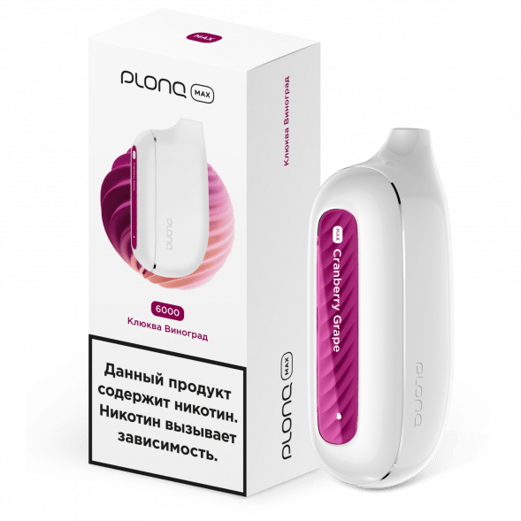 PLONQ MAX - Клюква Виноград (6000 затяжек) купить в Екатеринбурге