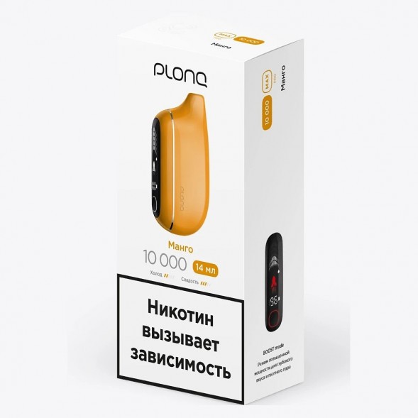 PLONQ MAX PRO - Манго (10000 затяжек) купить в Екатеринбурге