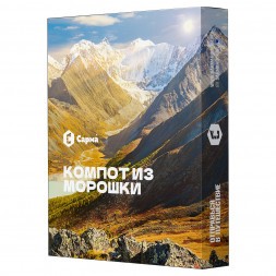 Табак Сарма - Компот из Морошки (200 грамм)