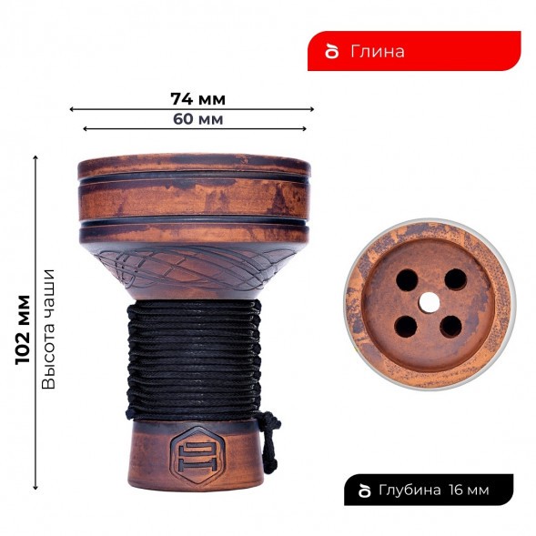 Чаша Japona Hookah - Killer Black (Убивашка Чёрная) купить в Екатеринбурге