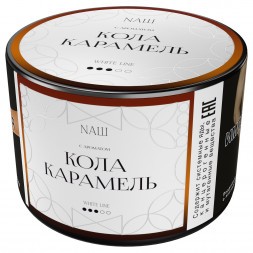 Табак NАШ WHITE - Кола Карамель (40 грамм)
