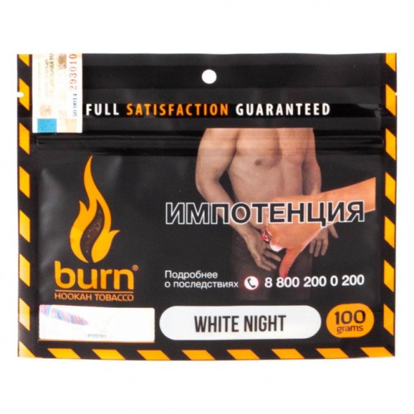 Табак Burn - White Night (Ананас Апельсин Ваниль, 100 грамм) купить в Екатеринбурге