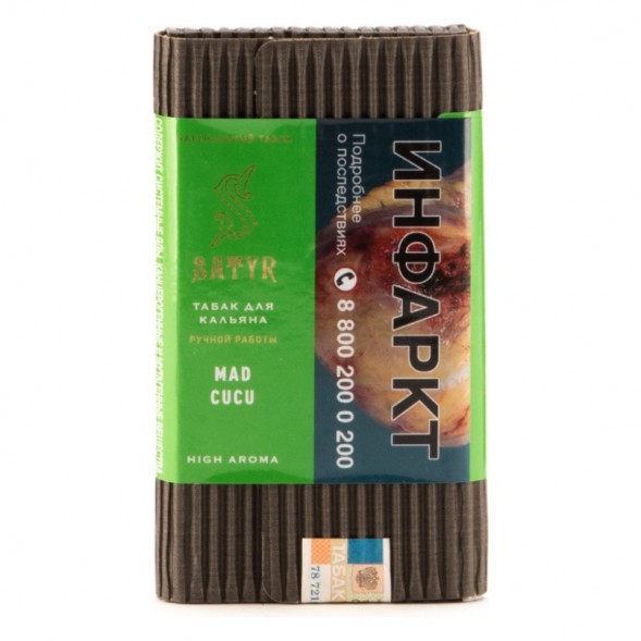 Табак Satyr - Mad Cucu (Сумасшедший Огурец, 100 грамм) купить в Екатеринбурге