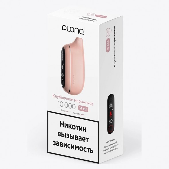 PLONQ MAX PRO - Клубничное Мороженое (10000 затяжек) купить в Екатеринбурге