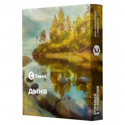 Табак Сарма - Дыня (200 грамм)