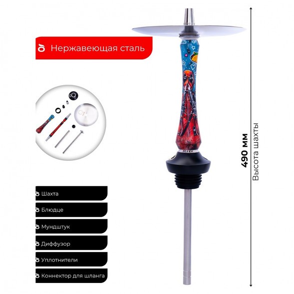 Кальян UNION - Sleek Comics Дэдпул (Без Колбы) купить в Екатеринбурге