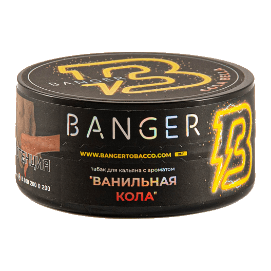 Табак Banger - Cola Bella (Ванильная Кола, 25 грамм) купить в Екатеринбурге