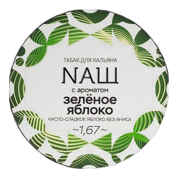 Табак NАШ WHITE - Зелёное Яблоко (40 грамм) купить в Екатеринбурге