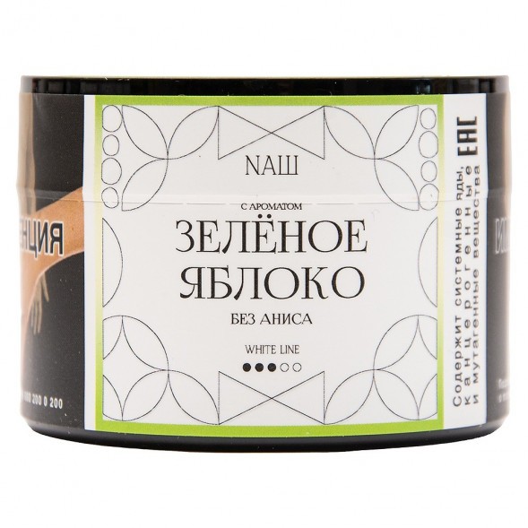 Табак NАШ WHITE - Зелёное Яблоко (40 грамм) купить в Екатеринбурге