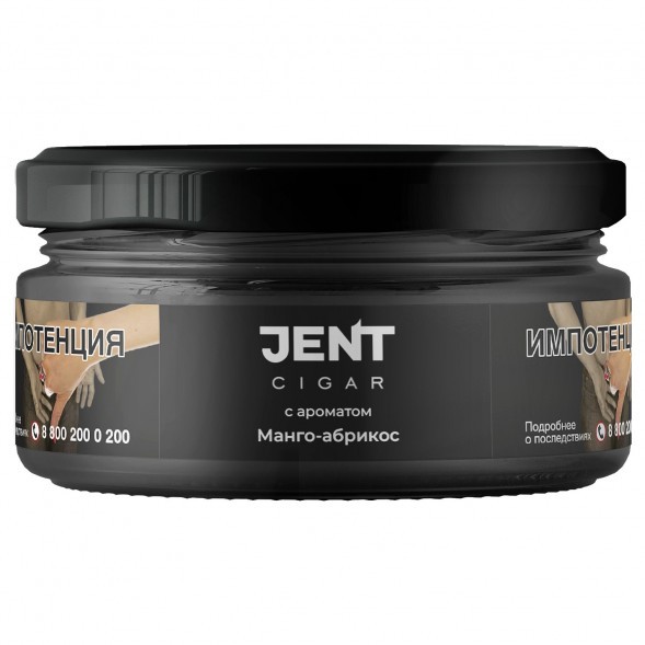 Табак Jent Cigar - Манго-Абрикос (25 грамм) купить в Екатеринбурге