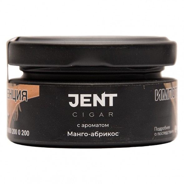 Табак Jent Cigar - Манго-Абрикос (25 грамм) купить в Екатеринбурге