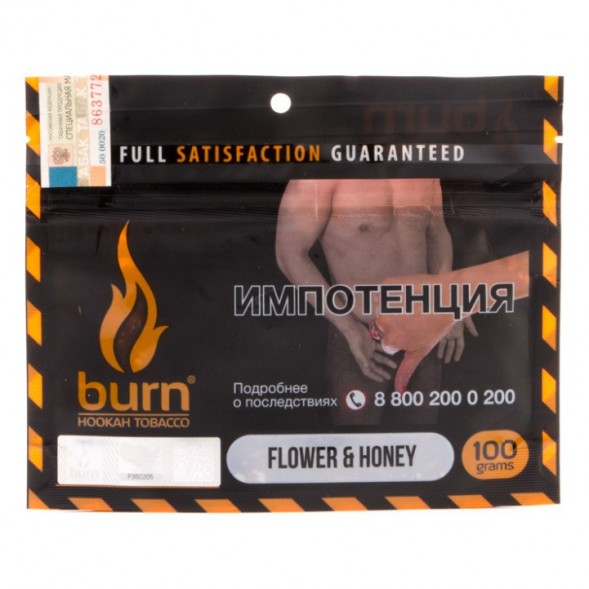 Табак Burn - Flower &amp; Honey (Мед с Полевыми Цветами, 100 грамм) купить в Екатеринбурге
