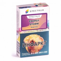 Табак Spectrum - Energy Storm (Энергетик, 25 грамм)