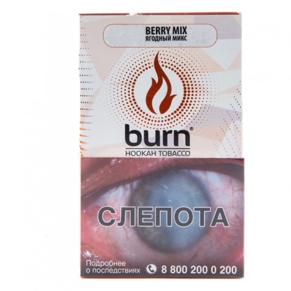 Табак Burn - Berry Mix (Ягодный Микс, 100 грамм) купить в Екатеринбурге