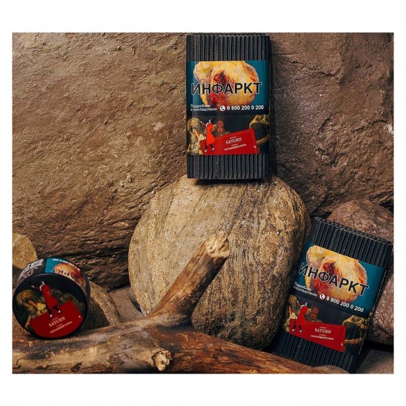 Табак Satyr - Saturn (Сатурн, 100 грамм) купить в Екатеринбурге