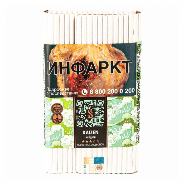 Табак Satyr - Kaizen (Кайдзен, 200 грамм) купить в Екатеринбурге