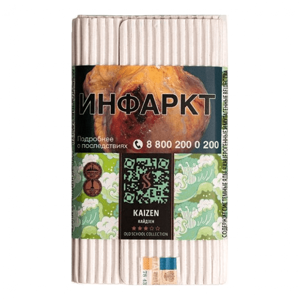 Табак Satyr - Kaizen (Кайдзен, 200 грамм) купить в Екатеринбурге