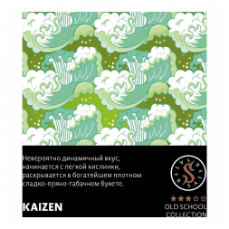 Табак Satyr - Kaizen (Кайдзен, 200 грамм)