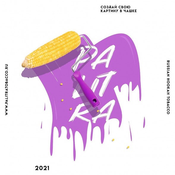 Табак Palitra - Corn Hub (Кукуруза, 40 грамм) купить в Екатеринбурге