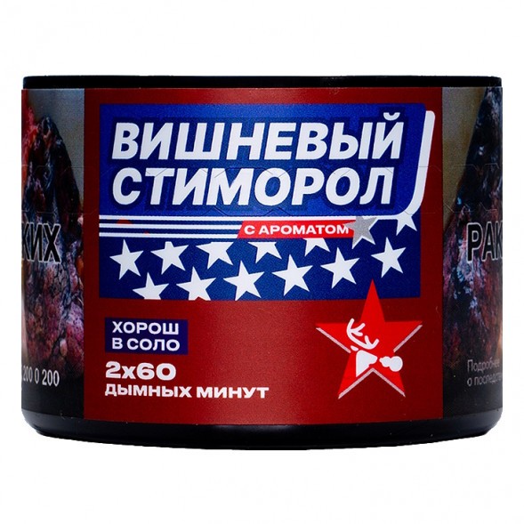 Табак Северный - Вишнёвый Стиморол (40 грамм) купить в Екатеринбурге