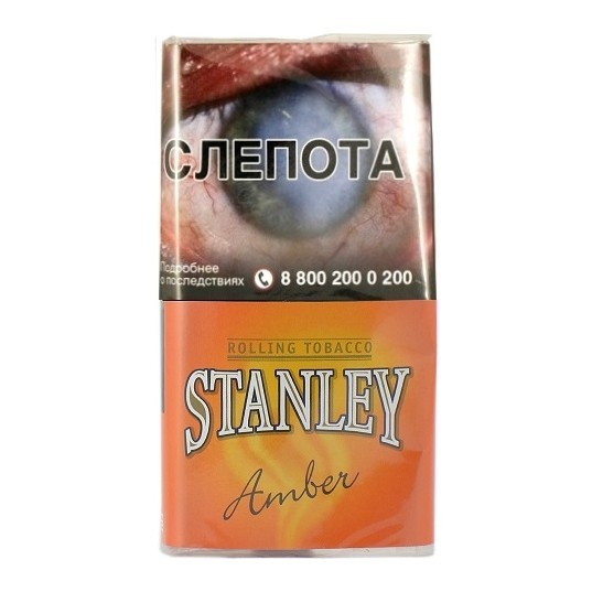 Табак сигаретный Stanley - Amber (30 грамм) купить в Екатеринбурге