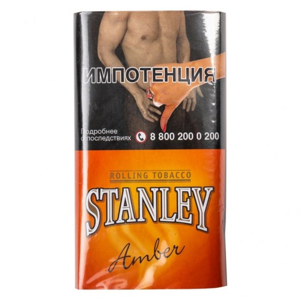 Табак сигаретный Stanley - Amber (30 грамм) купить в Екатеринбурге