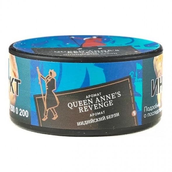 Табак Satyr - Queen Annes Revenge (Индийский Берли, 25 грамм) купить в Екатеринбурге