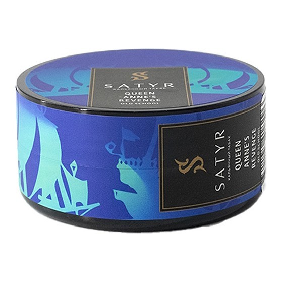 Табак Satyr - Queen Annes Revenge (Индийский Берли, 25 грамм) купить в Екатеринбурге