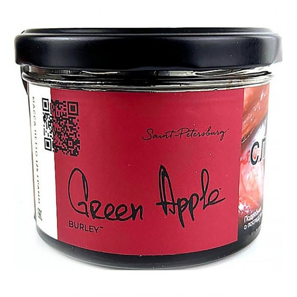 Табак Trofimoff&#039;s Burley - Green Apple (Зелёное Яблоко, 125 грамм) купить в Екатеринбурге
