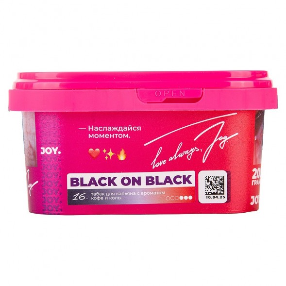 Табак Joy - Black On Black (Кофе и Кола, 200 грамм) купить в Екатеринбурге