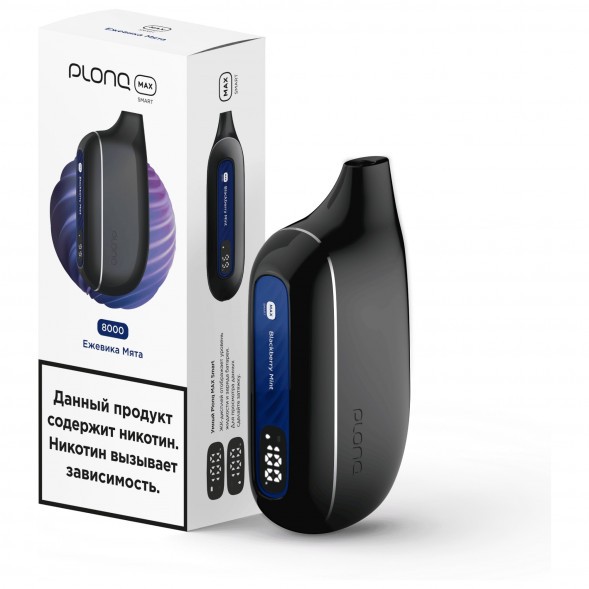 PLONQ MAX SMART - Ежевика Мята (8000 затяжек) купить в Екатеринбурге