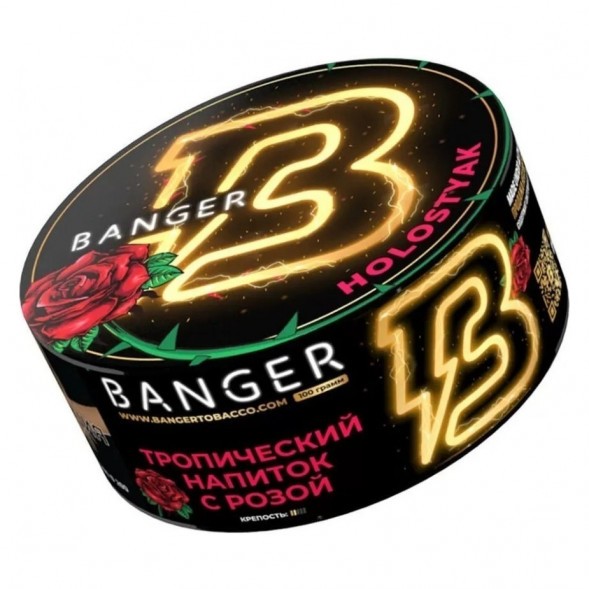 Табак Banger - Holostyak (Тропический Напиток с Розой, 25 грамм) купить в Екатеринбурге