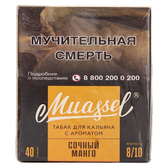 Табак Muassel Extra Strong - Сочный Манго (40 грамм) купить в Екатеринбурге