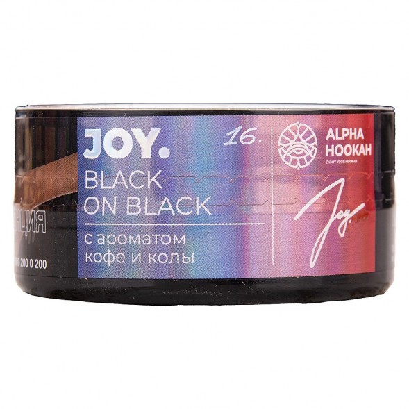 Табак Joy - Black On Black (Кофе и Кола, 25 грамм) купить в Екатеринбурге